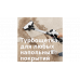 Serie | 6 Аккумуляторный пылесос Unlimited Белый BCS61113